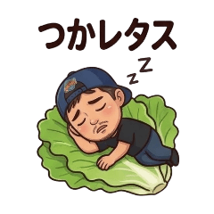 Kasei Dajare Sticker 2