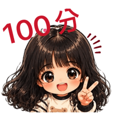 沐沐的心理系02