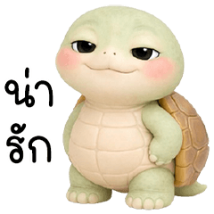 A cute little turtle with a round face