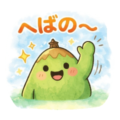 Kamabussekun_20260421210039