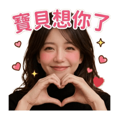 時尚小薇實用貼圖小劇場-搞笑篇