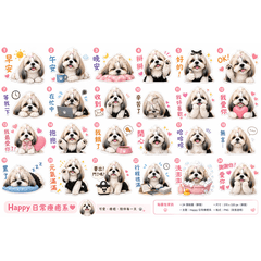 Happy 日常療癒系