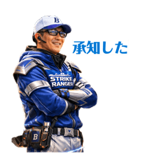 strike ranger2