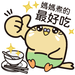 鸚鵡賓果獻給最親愛的媽咪 (母親節)