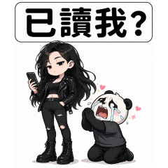 高冷女與戲精熊貓的反差戀愛日常