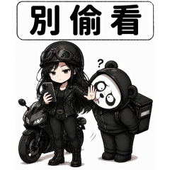 高冷女友 × 廢萌熊貓・情侶貼圖