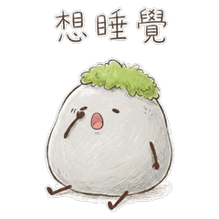 療癒石頭 2：青苔呆毛的發懶日常