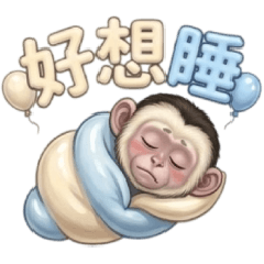 ♥萌猴說台灣話：日常問候與流行語✨