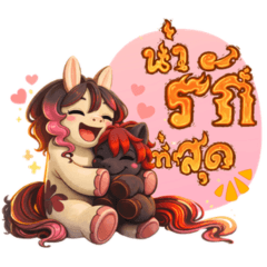 Fire Horse Playful Sparks