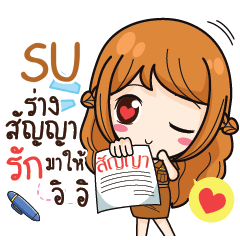 SU milly government official girl e