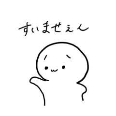 のろぼんとお友達