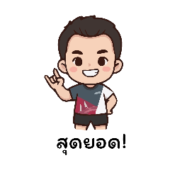 anuchit_20260421125651