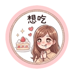 Fion的日常心情2