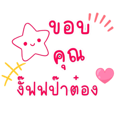 Phinmuk Zanarak_20260422015343