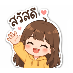 Stickersforgirls