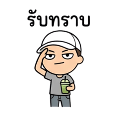 Tonrak Happy_20260421141710