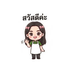 Haruthai_20260421143526