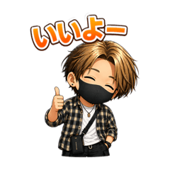 Cool Guy Cute Chill Daily Stickers