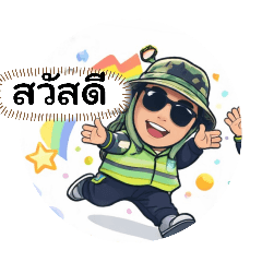 thantawan_20260421144338