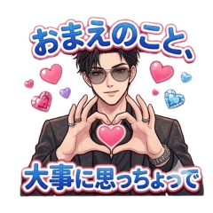 HanaHana88_20260421194120