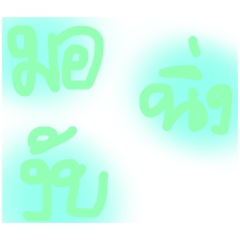 Sippakorn_20260421145136