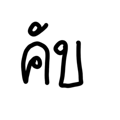 TanTaWan_20260421144148