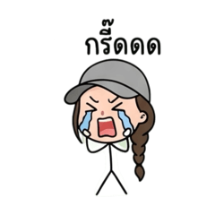 Tonrak Happy_20260421144639