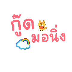 Nong Zee_20260421150359