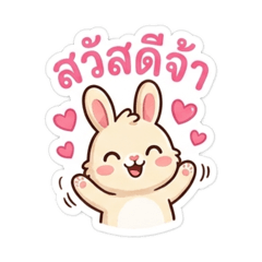 Rabbit_20260421145526