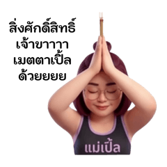 PangPang_20260421145430