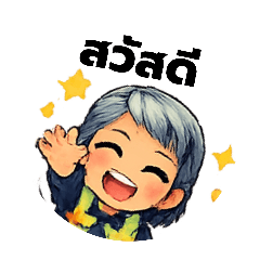 thantawan_20260421150452