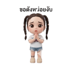 MR.Thawatchai Deesaen_20260421152354