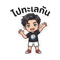 Kru Mai The Ocean Scuba diving