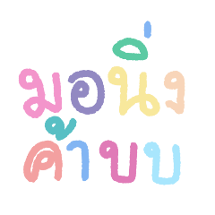 not moh_20260421152613