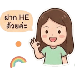 Risavie sticker (girl)