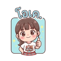 Korntip wisat_20260421154521