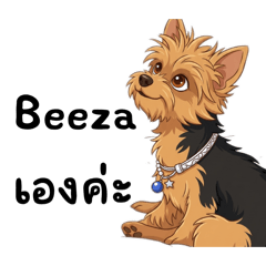 Beeza_20260421154527