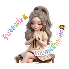 PorntipaFF_20260421153030