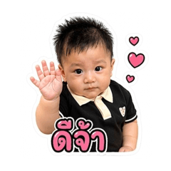 IJ Siam_20260421154553