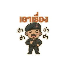 Stigker Hit&Hot_20260421155103