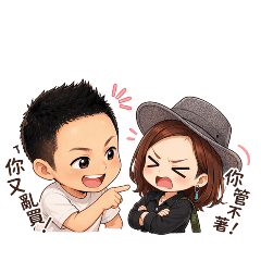 香蕉＆君的日常