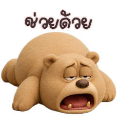 Bear Nervous face