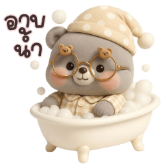Sleepy Bear cute