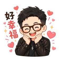 欣欣來了：Q版日常篇