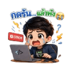 Kruti IT Teacher Funny Stickers