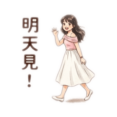 小迷糊就是卉