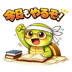 KAME TEACHER's STAMP_20260421221406