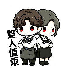 車車工作日常用語