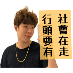 Bernie 實用表情包 - 2