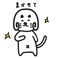 Yasu's Sticker1- Cute Dog